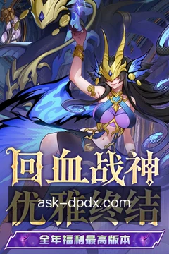 推送牌型提醒