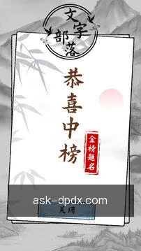 牌型速查