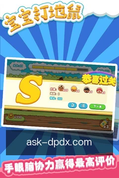 跨端进度同步