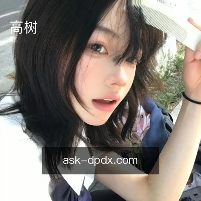 高树