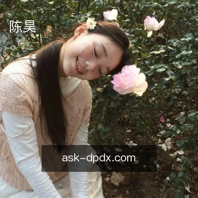陈昊